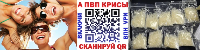 Магазин наркотиков Коломна Альфа ПВП АМФЕТАМИН Вейп ТГК Cocaine