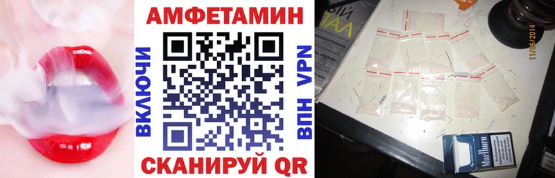 АМФ Premium  цена наркотик  Коломна 
