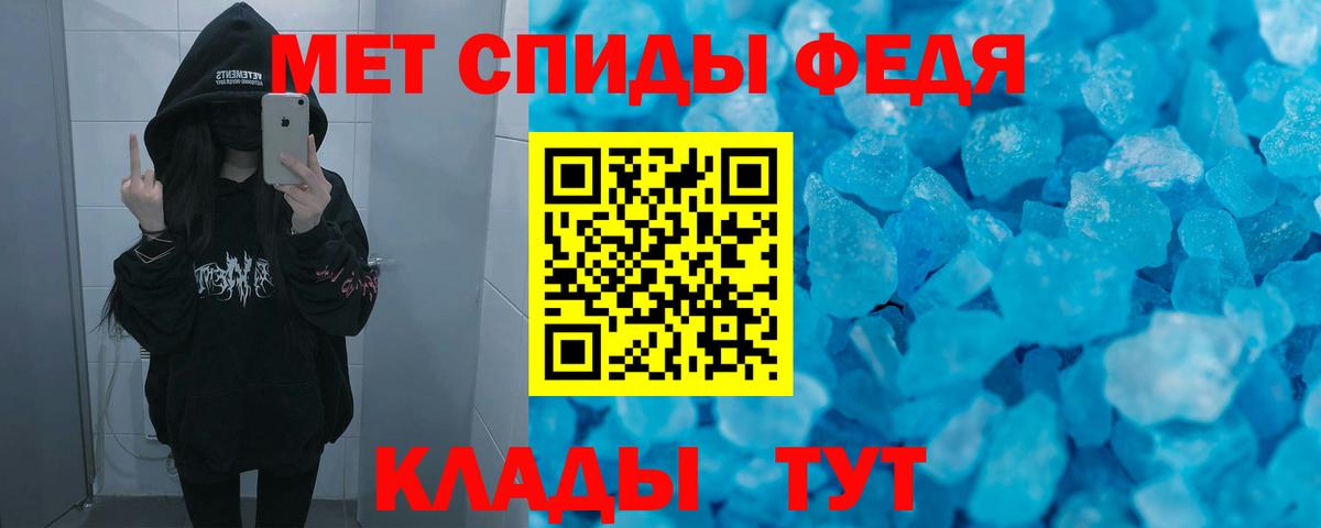 Amphetamine  АМФ  Коломна  АМФЕТАМИН 98%  Вход с VPN 