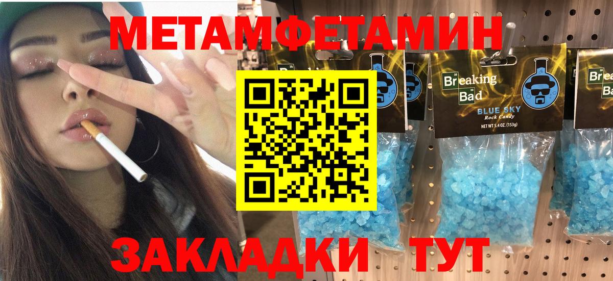Amphetamine Розовый Коломна