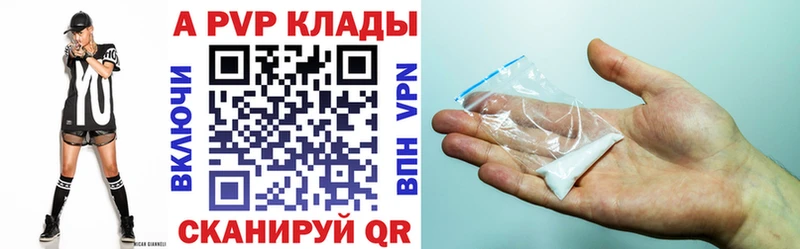 даркнет сайт Коломна Alpha PVP Соль