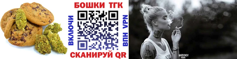 Еда ТГК конопля  Коломна 