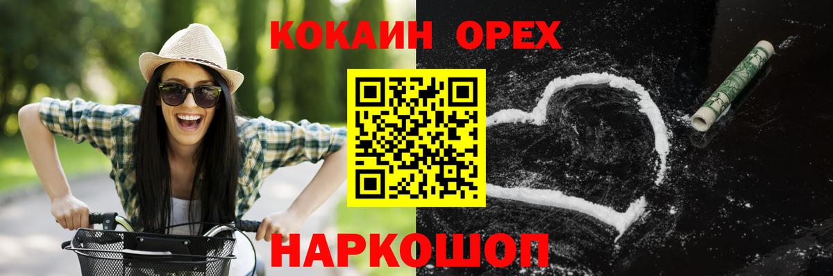COCAIN 98% Коломна