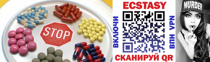блэк спрут как зайти Коломна ЭКСТАЗИ MDMA купить наркотик