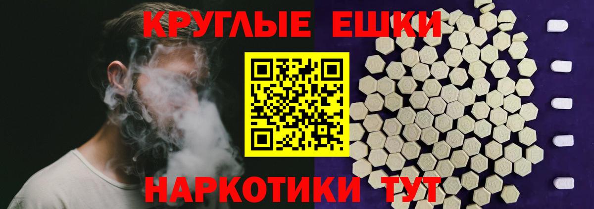 ЭКСТАЗИ 300 mg Коломна