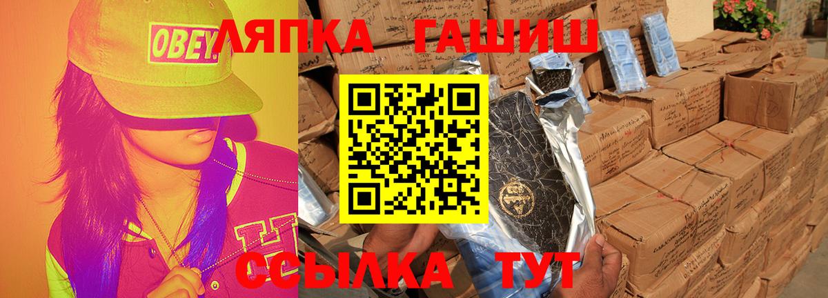 NBOMe Коломна