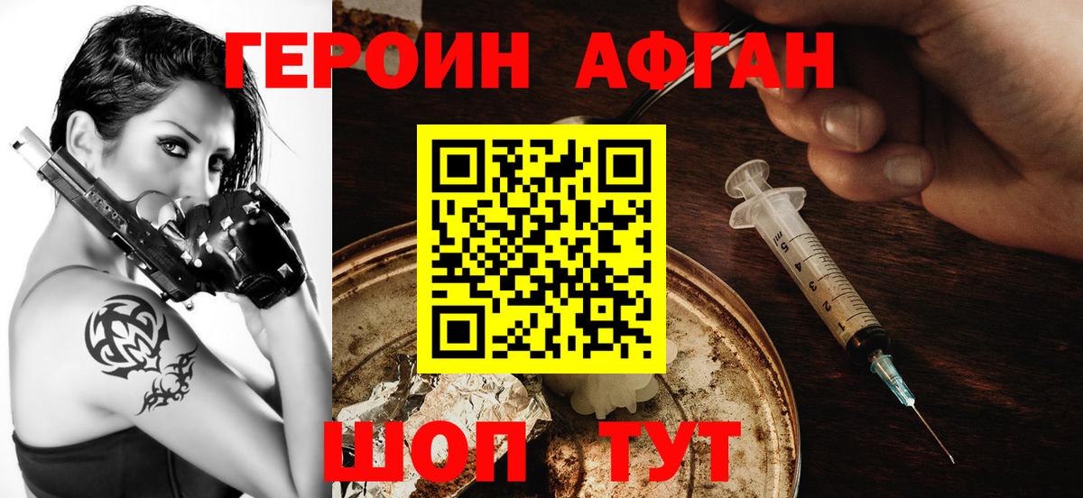 Коломна  ГЕРОИН гречка  Вход с VPN 