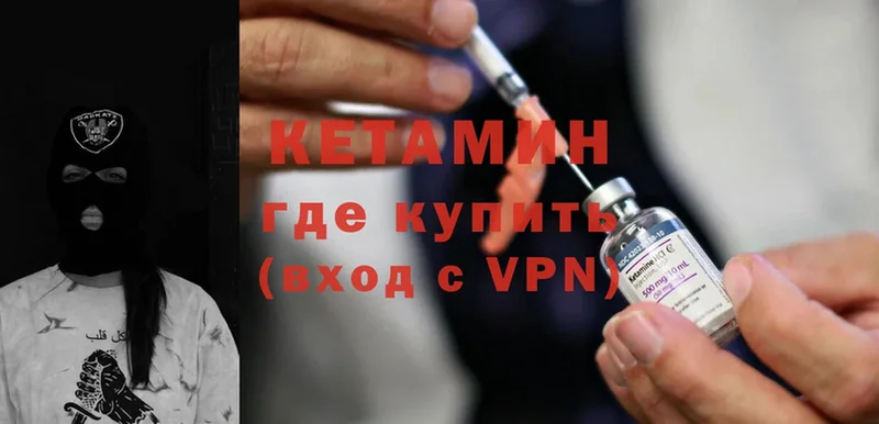 Кетамин ketamine  закладка  мега tor  Коломна 