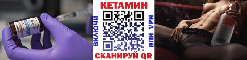 КЕТАМИН ketamine  Коломна 