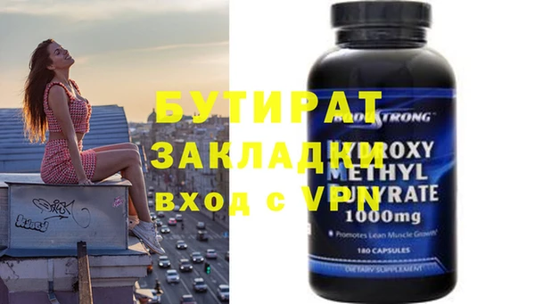 соль ск Липки