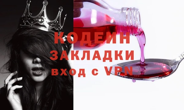 соль ск Липки