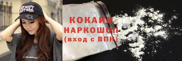 кокаин колумбия Лиски