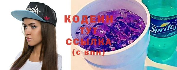 экстази Лихославль