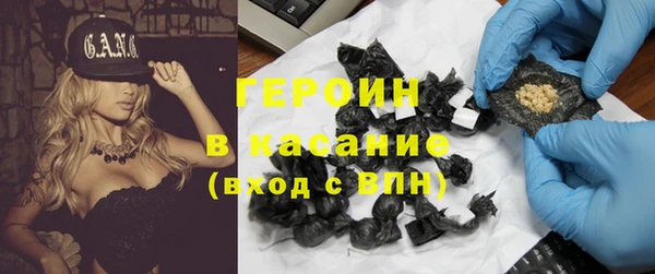 спайс Лагань