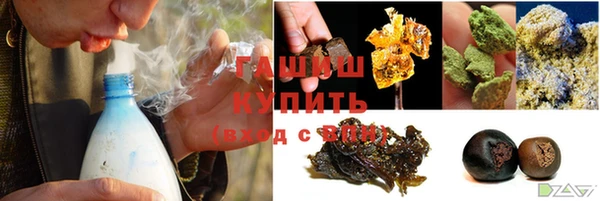 не бодяженный Ачинск