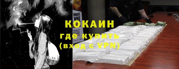 кокаин колумбия Лиски