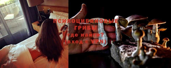 экстази Лихославль