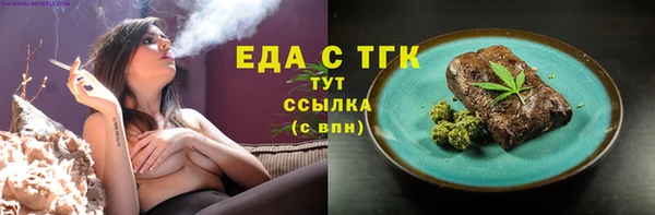 экстази Лихославль