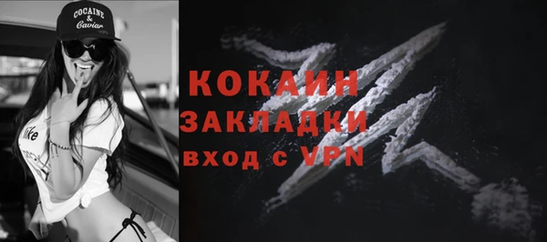 экстази Лихославль