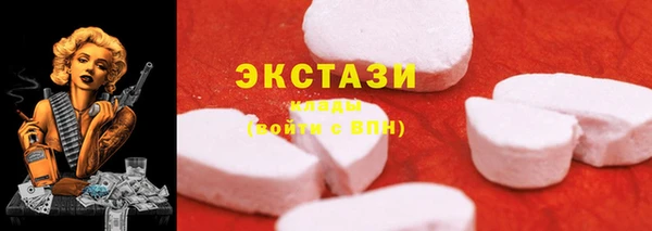 амфетамин Аксай