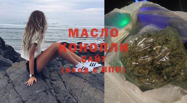 экстази Лихославль