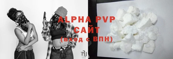 соль ск Липки