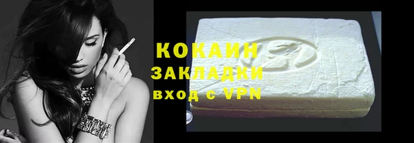 кокаин колумбия Лиски