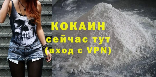 экстази Лихославль