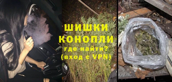 экстази Лихославль