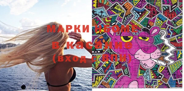экстази Лихославль