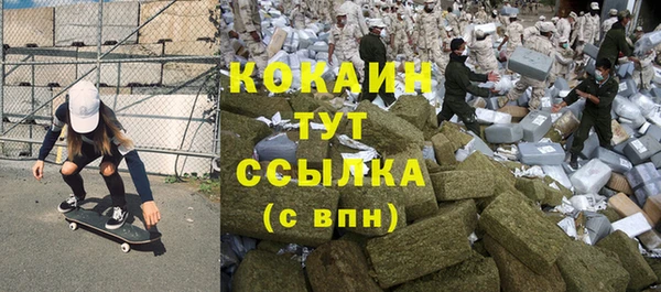 кокаин колумбия Лиски