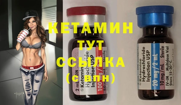 метамфетамин Лабытнанги