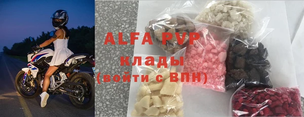 экстази Лихославль