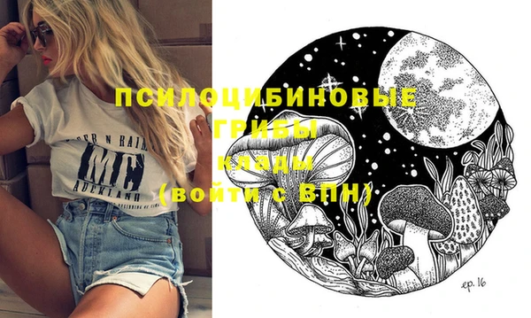 экстази Лихославль