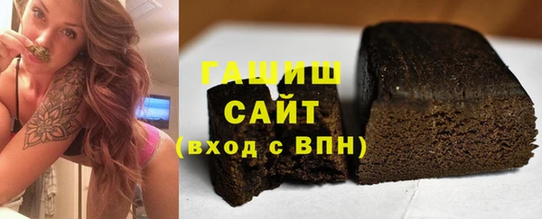 экстази Лихославль