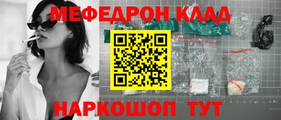 mix Волгодонск