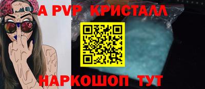 гидра Гусев