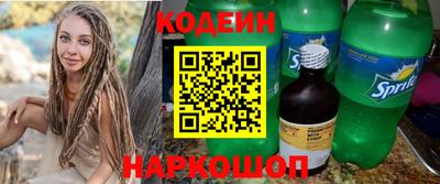 метадон Гусиноозёрск