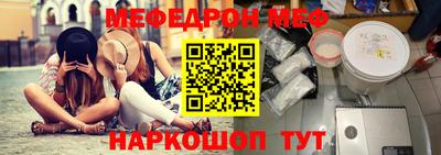 mix Волгодонск