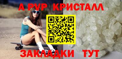кокс Гусь-Хрустальный