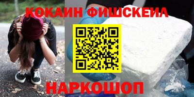 mix Волгодонск