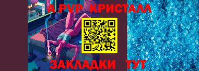 кокс Гусь-Хрустальный