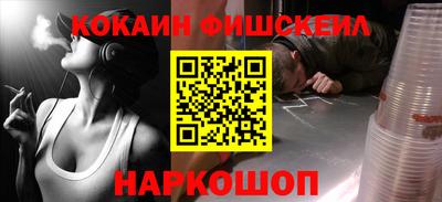 кокс Гусь-Хрустальный