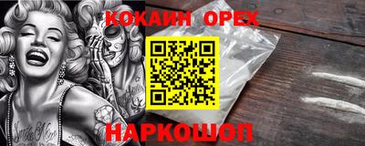 метадон Гусиноозёрск