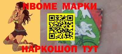 метадон Гусиноозёрск