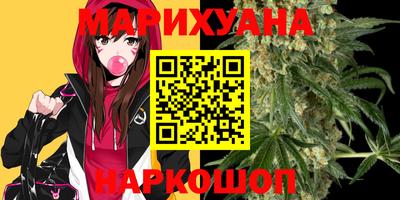 метадон Гусиноозёрск