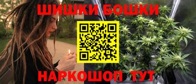 гидра Гусев