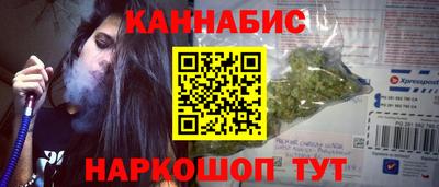 гидра Гусев