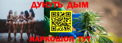 метадон Гусиноозёрск