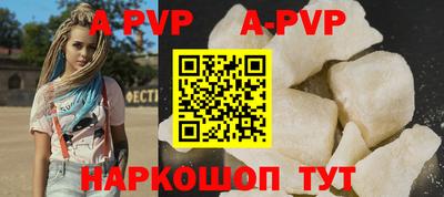 гидра Гусев